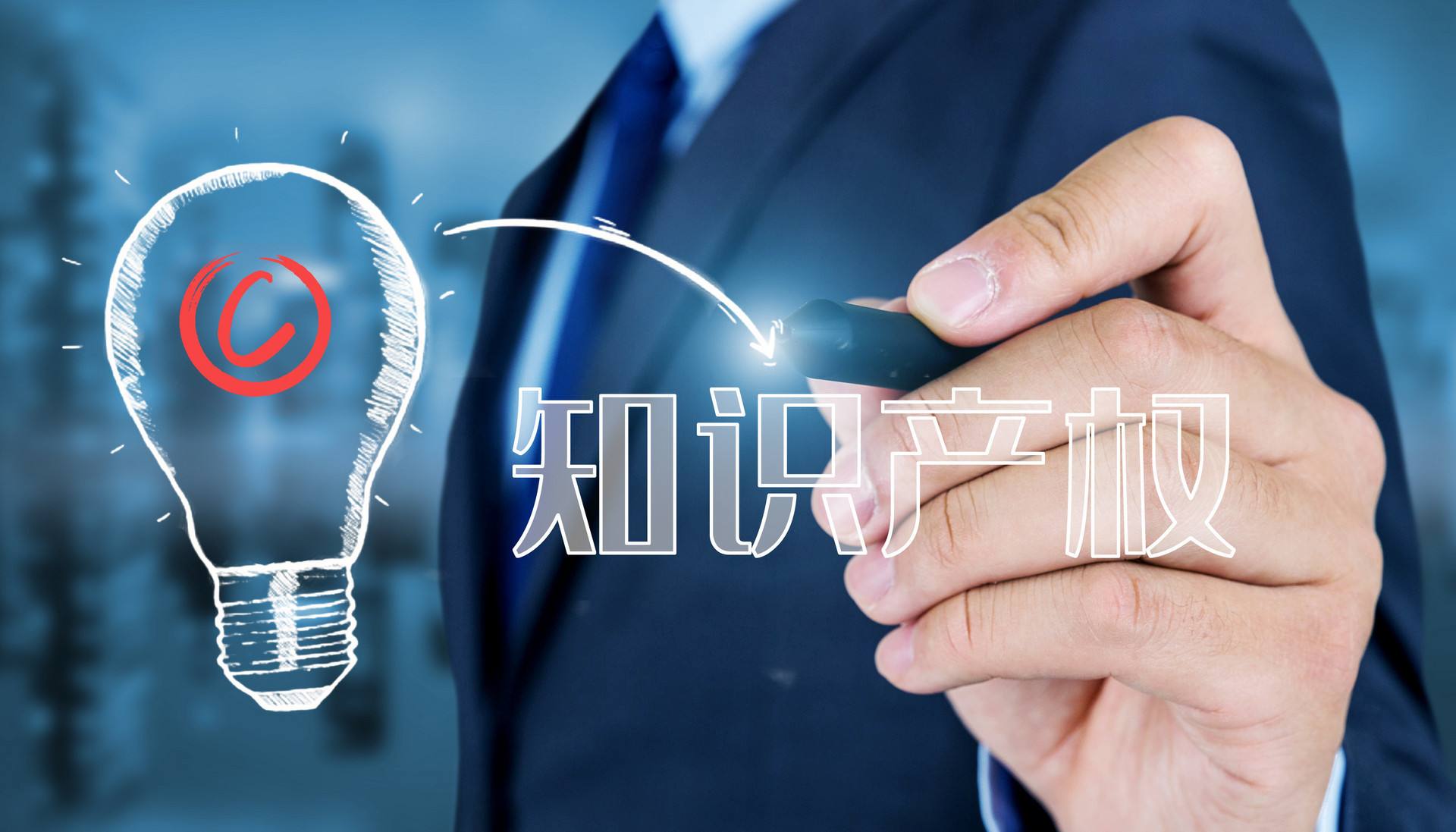 使用正版軟件，保護知識產(chǎn)權